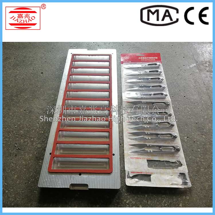 大面积工具剪刀吸塑包装模具